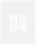 你的名字，我的名字